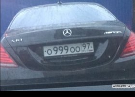 О999ОО97