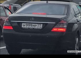 М999МР77