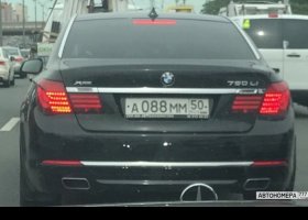 А088ММ50