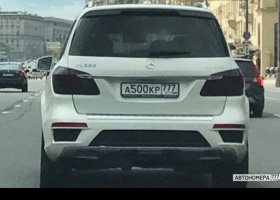А500КР777