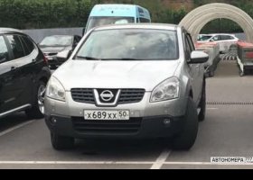 Х689ХХ50
