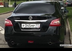 Р345МР77