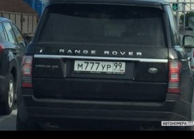 М777УР99
