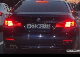 А333РС777
