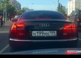 Н199НН199