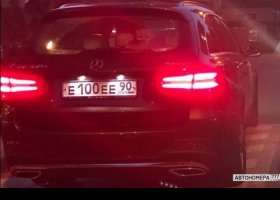 Е100ЕЕ90