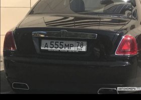 А555МР78