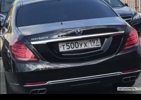 Т500УХ197