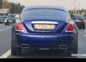 А115МР150