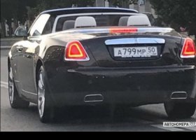 А799МР50