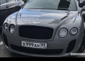 В999АН99