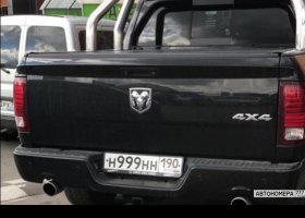 Н999НН190