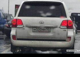 М500ММ50