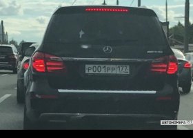 Р001РР177