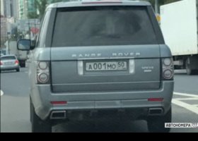 А001МО50