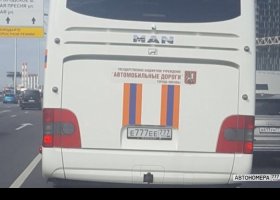 Е777ЕЕ777