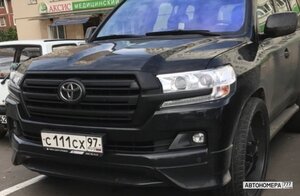 С111СХ97