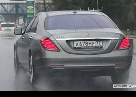 А678МР77