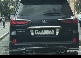 Е555ЕЕ197
