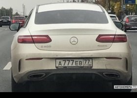 А777ЕВ77