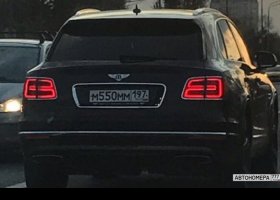 М550ММ197