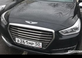 А261МР50
