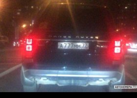А777ММ77