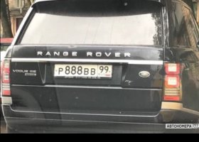 Р888ВВ99