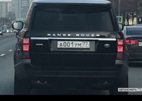 А001УМ77