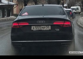 А555МР50