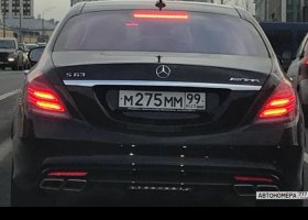 М275ММ99