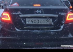 С900СС90