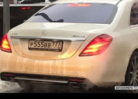 Р555ВВ777