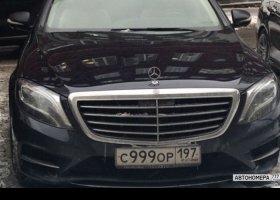 С999ОР197