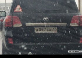 А097АА77