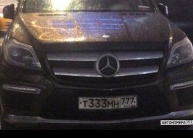 Т333МН777