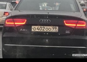 О402ОО99