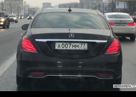 А007ММ77