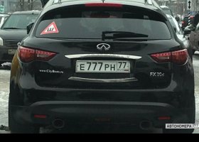 Е777РН77