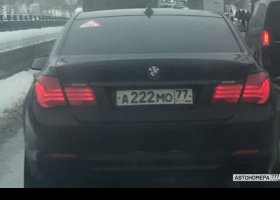 А222МО77