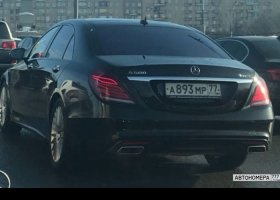 А893МР77