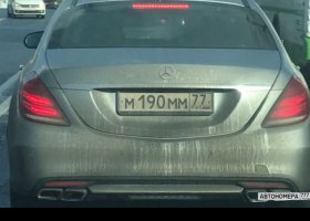М190ММ77