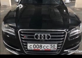 С008СС50