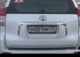М001МР77