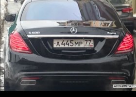 А445МР77