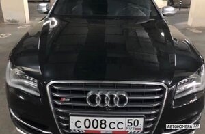 С008СС50