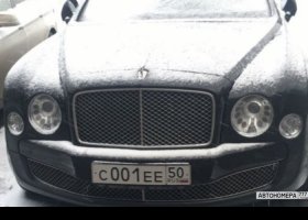 С001ЕЕ50
