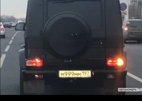 М999ММ197