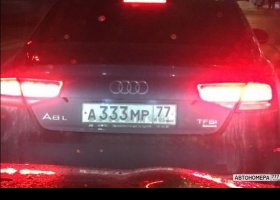 А333МР77