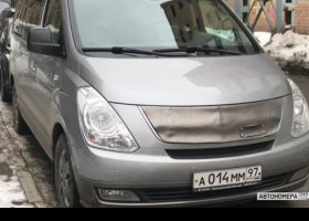 А014ММ97